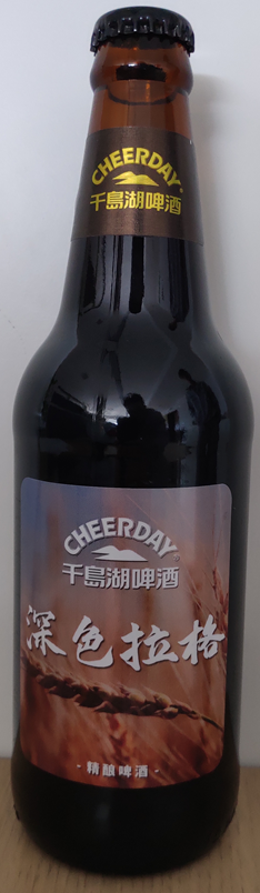 Cheerday Dark/Dunkel