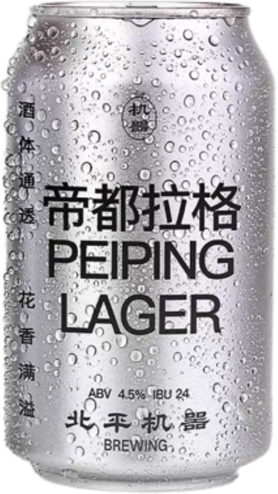 Peiping Lager