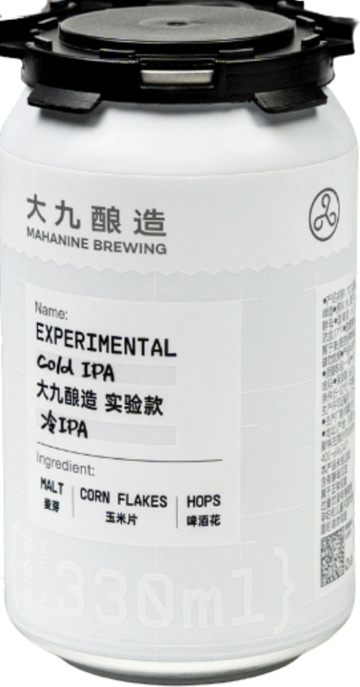 Experimental Cold IPA