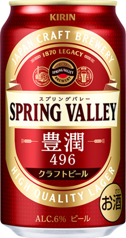 Spring Valley Hojun 496