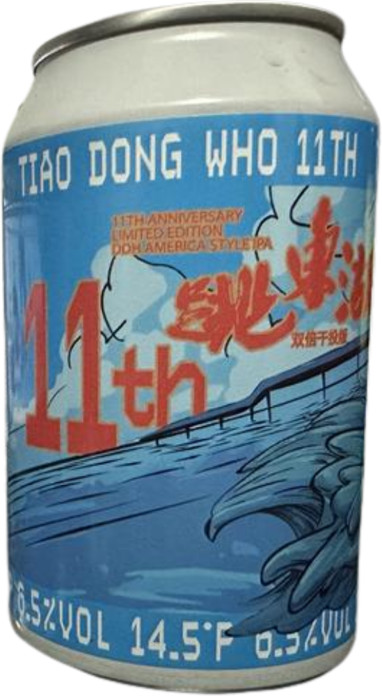 Tiao Dong Who DDH