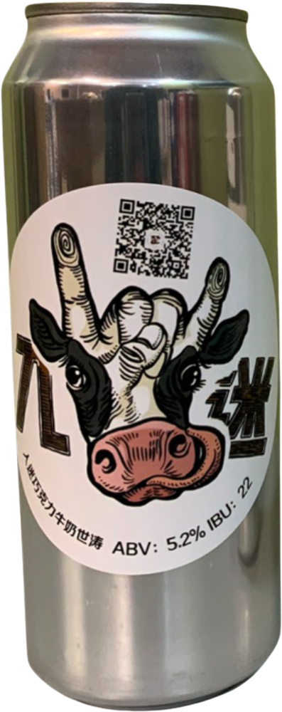 Flipped Chocolate Milk Stout