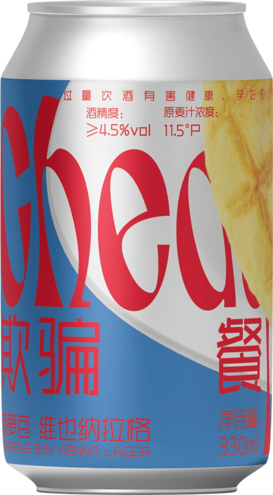 NBeer Pineapple Bun Vienna Lager