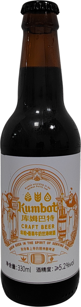 Tree Rings • Vanilla Milk Stout