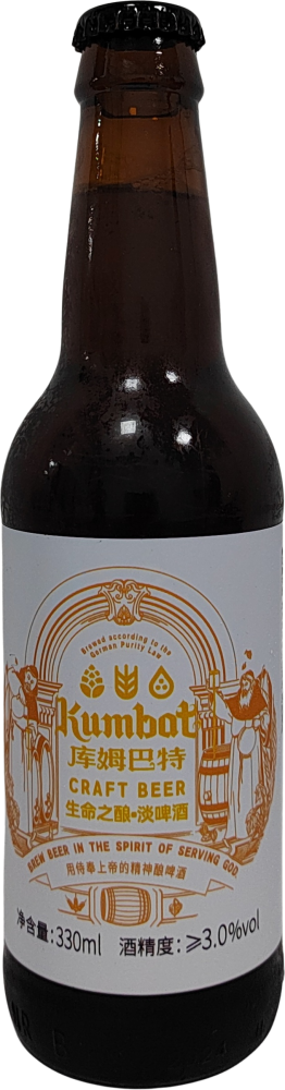 The Brew Of Life • Light Ale