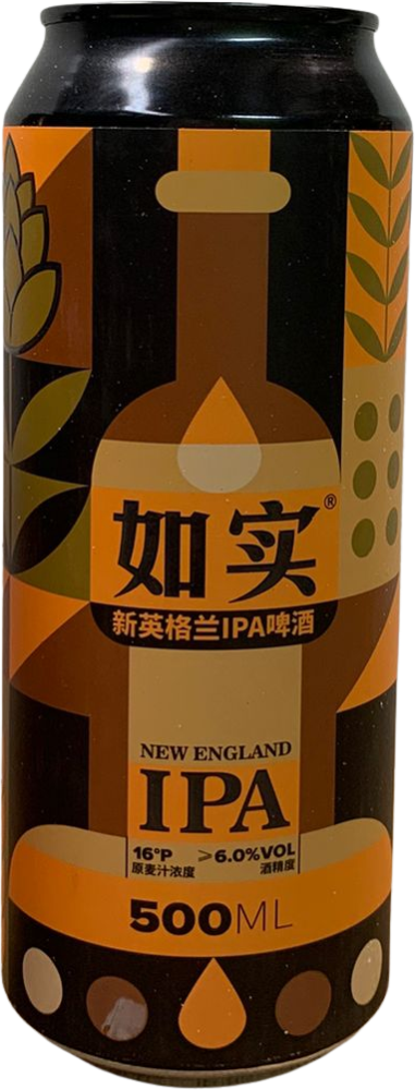 Rushi New England IPA